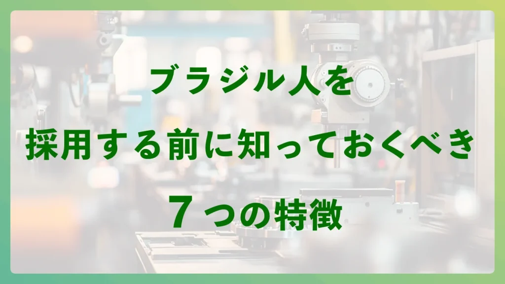 Workful 無料お役立ち資料ダウンロード - ワークフルマガジン